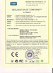 Κίνα Guangzhou Qingmei Cosmetics Co., Ltd Πιστοποιήσεις